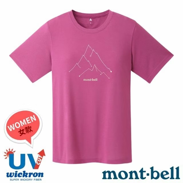 【mont-bell】女 Wickron 吸濕排汗短袖T恤(山線)圓領衫.運動上衣/1114790 PK 粉紅✿30E010